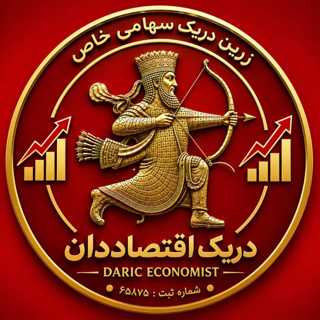 Zarin Daric Academy Presentation